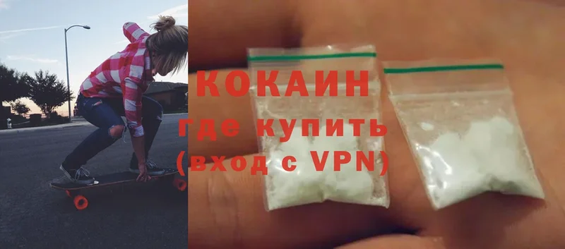 Cocaine 98%  Сыктывкар 