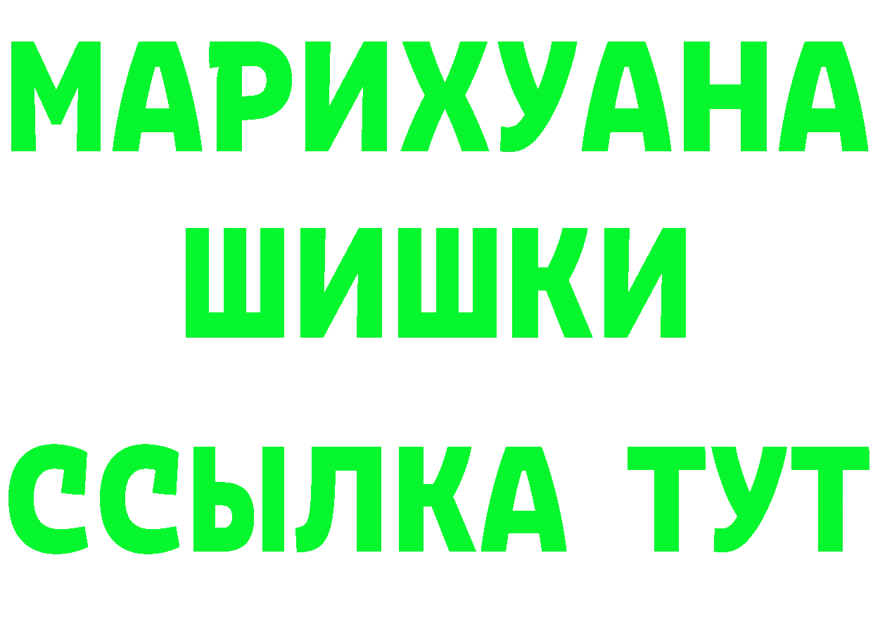 БУТИРАТ оксибутират зеркало это мега Сыктывкар